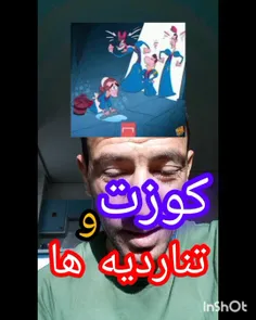 کوزت و تناردیه ها طنز از محسنر