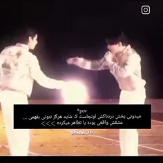 عشق رو واقعی خواستم نه سناریو بچ