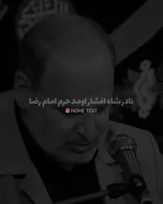 «تو این آقا رو ول کردی؟»