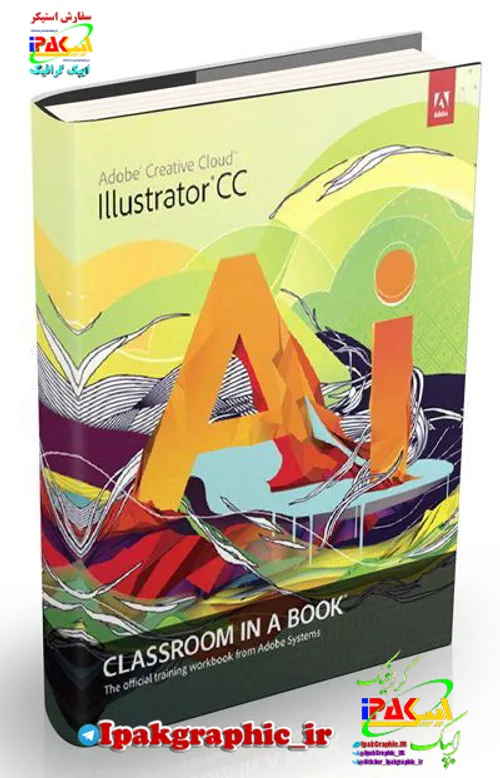 دانلود آموزش فارسی نرم افزار Adobe Illustrator