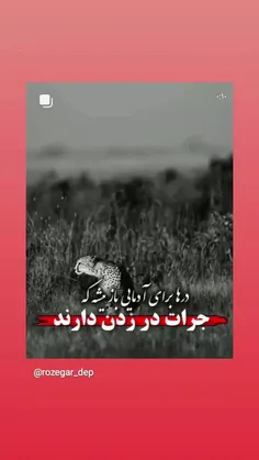 حرف حساب