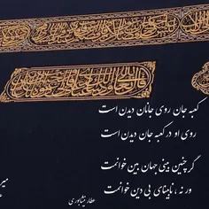 مذهبی hajbahram 902901
