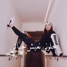 نسلیهان#