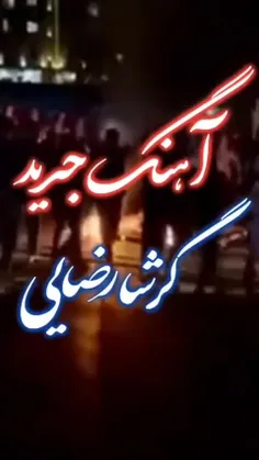 #غمگینم 😔