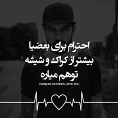 #عکس_نوشته💎 