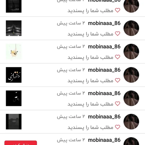 ممنونم ❤️