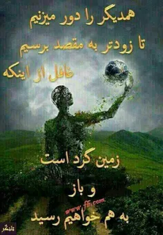 واقعا