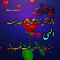 گوناگون zahra.a.s 33890366