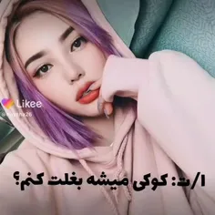 کوکی میشه بغلت کنم 💔💜🥺