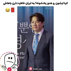 اسم کاراکترش اگ گفتین چی بود😂🧧لایک و شیر یادت نره❗