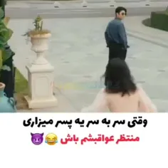 مرد مرگبار من