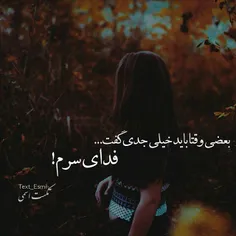 #عکس_نوشته