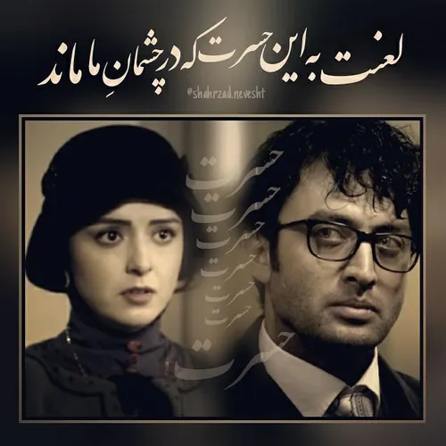 فیلم و سریال ایرانی lovememh 13658229 - عکس ویسگون
