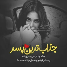 عکس نوشته sasan2017 27103250