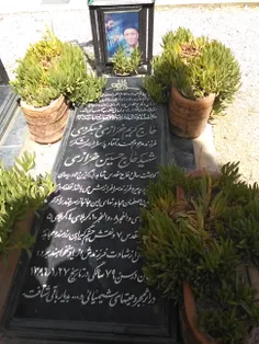 آرامگاه پدر شهید حاج کریم خرازی در روز عید فطر