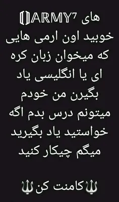 کامنت کنید💜💜