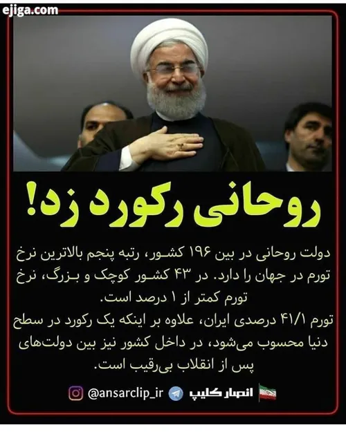 دولت همتی مثل دولت حسن روحانی خائن است!
