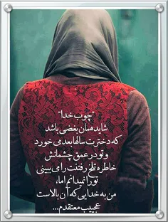 #عکس_نوشته 