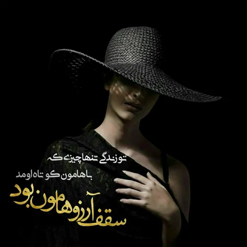 عکس نوشته hasam_ruhani 25082025 - عکس ویسگون