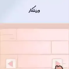 وای این منم 