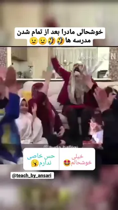 #خداییش😂😂😂😂😂🤣🤣🤣🤣🤦🏻‍♀️