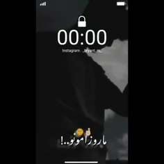 ما روزامونو خط خطی کردیم...💔🥺