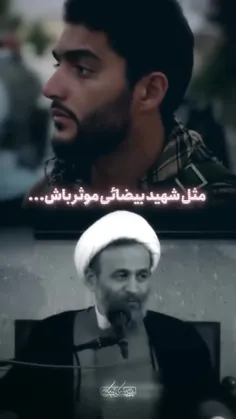 یا حضرت رقیه