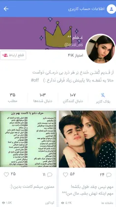 لایکو فالو شه لطفا💖 💖 💖 🌸 🌸 🌸  