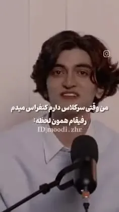 این حقشون نبود!