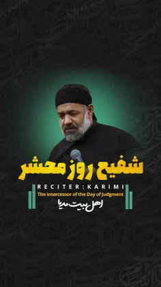 شهادت امام موسی ابن جفر تسلیت باد💔🌹