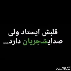 دور نمی بینم تو را