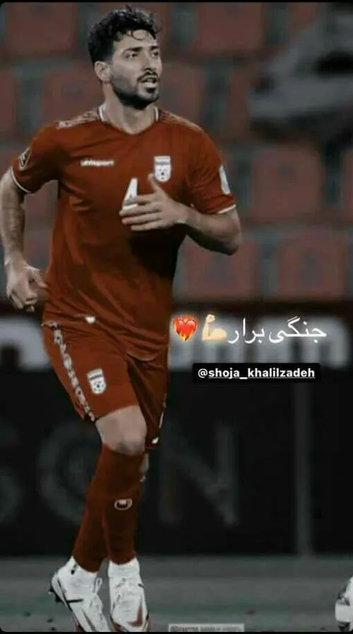 جنگی برار💪❤🔥