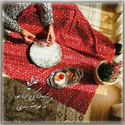 عصرتون بخیر رفقای همیش همراه
♥♥♥