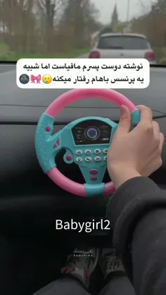 از اینا موخوام
