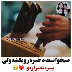 میکس سریال  لینک  .بخور عشق بورز