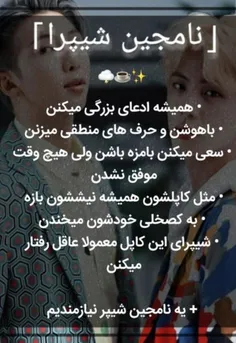 بی تی اس 💜