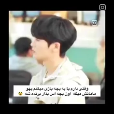 رو آهنگش قفلیم🤣