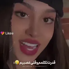 جرررررععع🤣