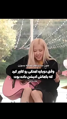 ا‌ون حسی که خاطراتت رو دوره میکنی>>