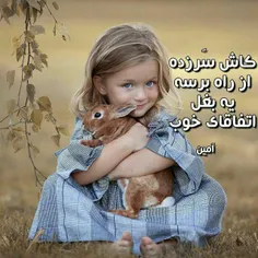 برای همه دوستای گلم ارزو میکنم که هرجا هستن خوش باشن و سل