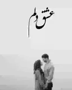 عاشقانه ها my_love_omid 33690308