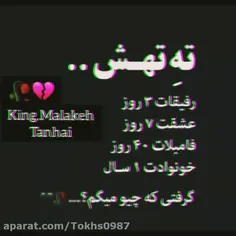 #مرگ💔🤤