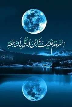 ❣#سلام_امام_زمانم❣