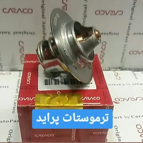 پژوسواران پژوپارس پراید کره ساینا سلمانی