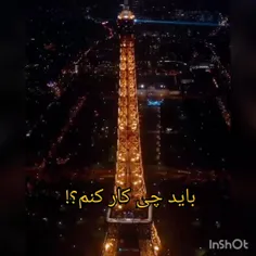 قلبمو گم کردم💜🌱