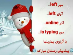 پیشاپیش زمستان ویلدا مبااارک 😍