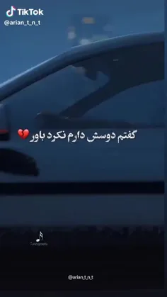 #شایان_یو