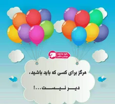 عکس نوشته maryam13751215 28403946