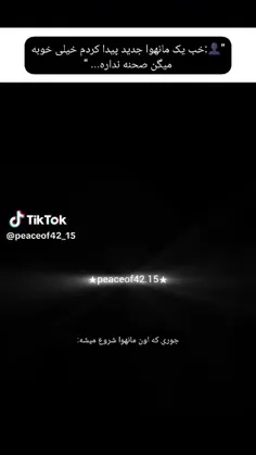 وایسا شما به این می گین صحنه من اینا مثل نفس کشیدن برام ع