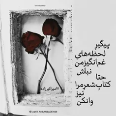 #عکس_توشته